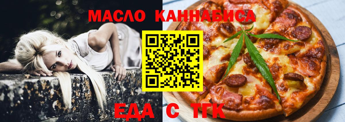 Canna-Cookies конопля Куйбышев
