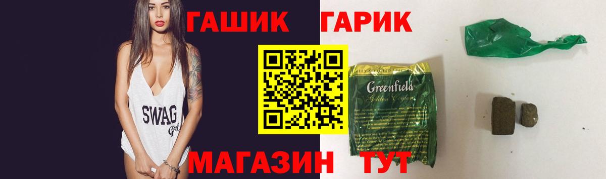 Гашиш убойный Куйбышев
