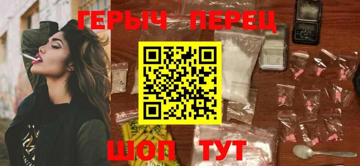 Куйбышев  ГЕРОИН Heroin  ГЕРОИН  Вход с VPN 