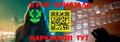 МДПВ Шебекино