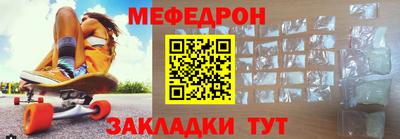 МДПВ Шебекино
