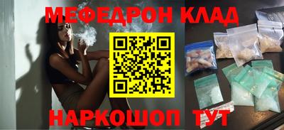МДПВ Шебекино