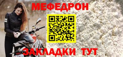 скорость mdpv Шахты