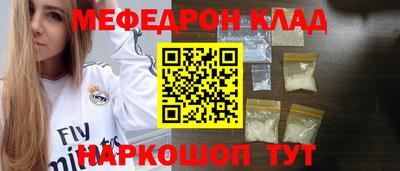 синтетический гашиш Шелехов