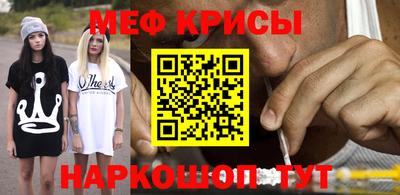 МДПВ Шебекино