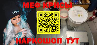 МДПВ Шебекино