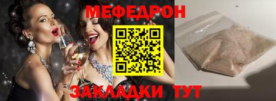 синтетический гашиш Шелехов
