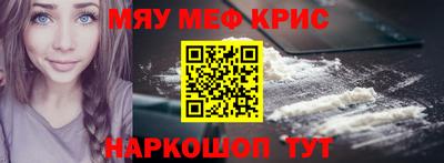 МДПВ Шебекино