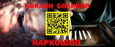 синтетический гашиш Шелехов