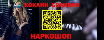 скорость mdpv Шахты