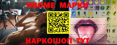 синтетический гашиш Шелехов