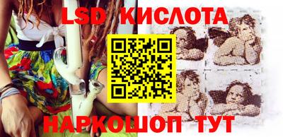 синтетический гашиш Шелехов