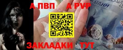 синтетический гашиш Шелехов