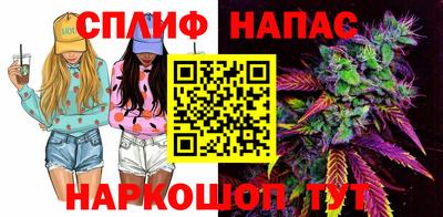 синтетический гашиш Шелехов