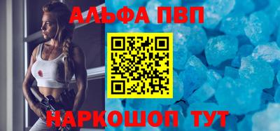 синтетический гашиш Шелехов