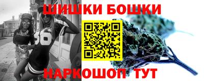 синтетический гашиш Шелехов