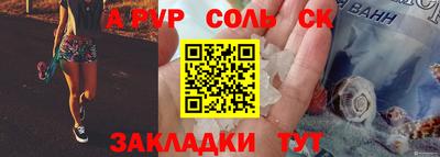 МДПВ Шебекино
