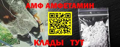 синтетический гашиш Шелехов