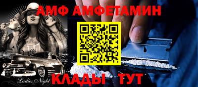 синтетический гашиш Шелехов