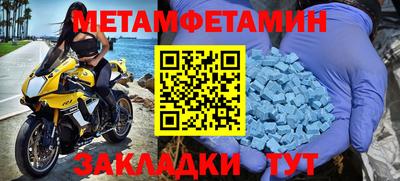 скорость mdpv Шахты