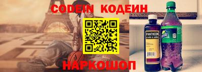 синтетический гашиш Шелехов