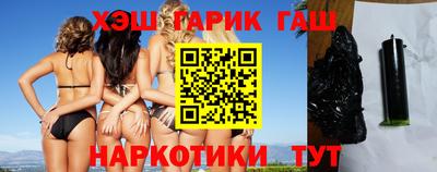синтетический гашиш Шелехов