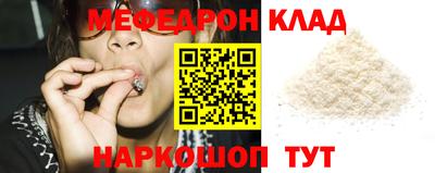 МДПВ Шебекино