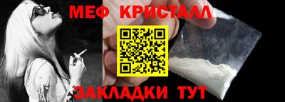 МДПВ Шебекино