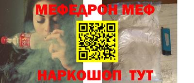 синтетический гашиш Шелехов