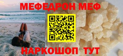 синтетический гашиш Шелехов