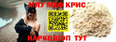синтетический гашиш Шелехов