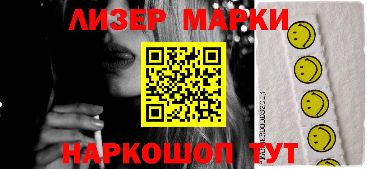 Лсд 25 экстази ecstasy  Вход с VPN  ссылка на мегу как зайти  LSD-25 экстази  LSD-25 экстази ecstasy  Куйбышев 