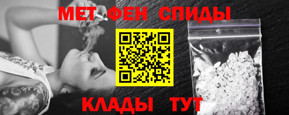 Метамфетамин Декстрометамфетамин 99.9% Куйбышев