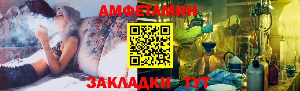 Первитин Декстрометамфетамин 99.9%  Первитин Декстрометамфетамин 99.9%  Вход с VPN  Куйбышев 