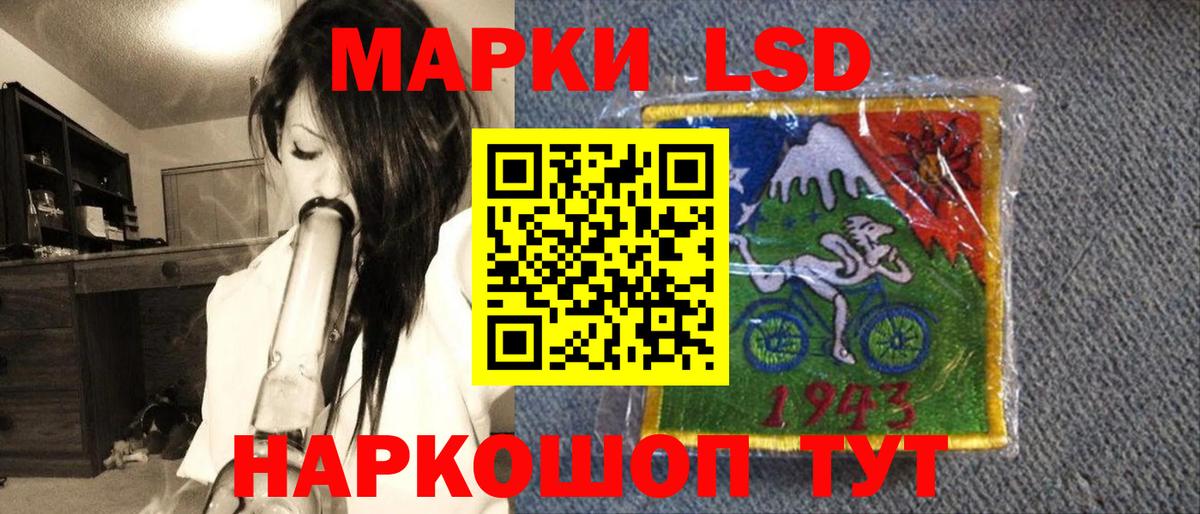 Марки 25I-NBOMe 1500мкг Куйбышев